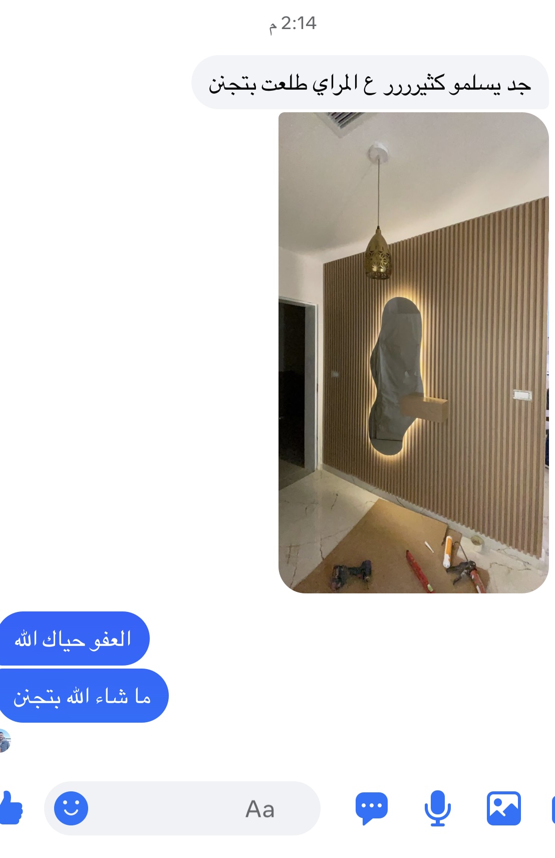 sa