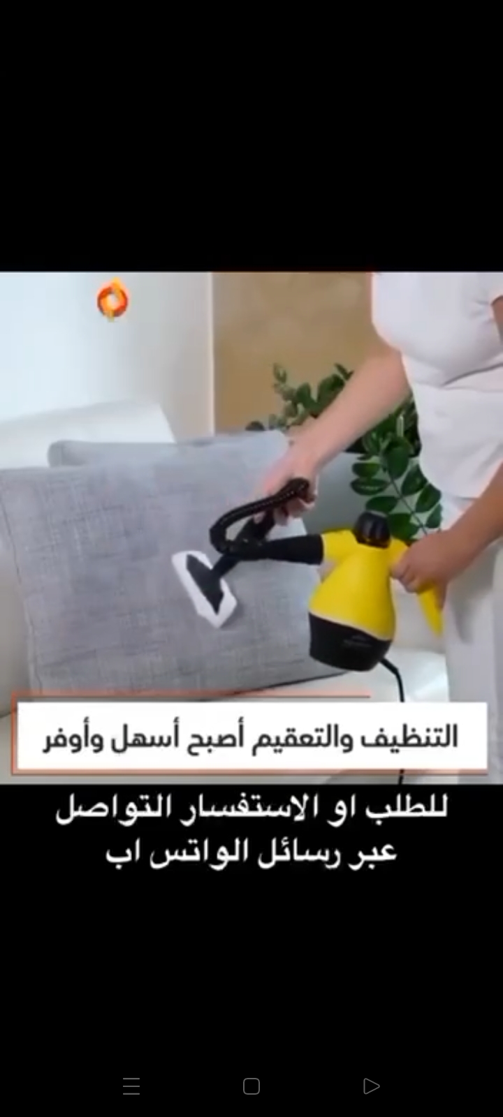 sa
