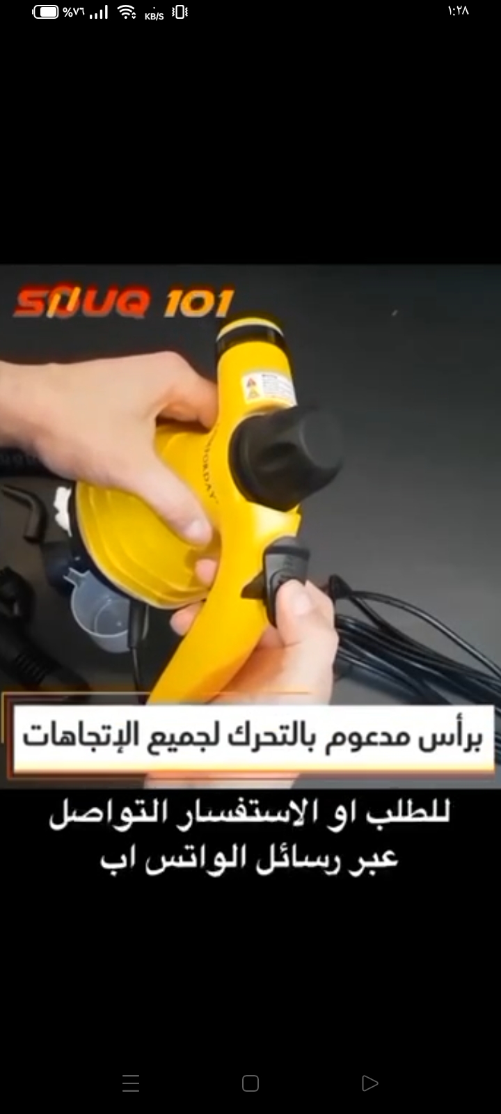 sa